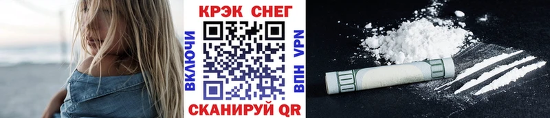 Купить наркотики Карачаевск APVP  Cocaine  ГАШ  Галлюциногенные грибы  Канабис  Мефедрон 