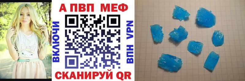 купить наркотики сайты  Карачаевск  A PVP СК КРИС 