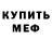 Кетамин VHQ Krokys Channel