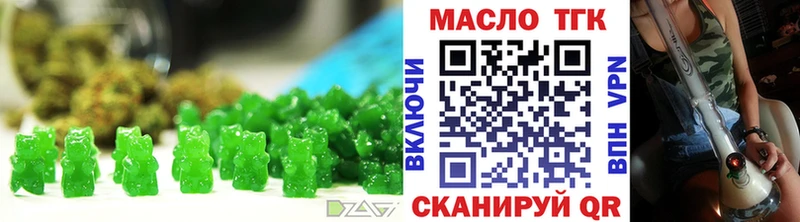 Еда ТГК конопля  KRAKEN ONION  Карачаевск  дарк нет телеграм  что такое наркотик 