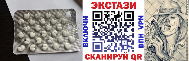 MEGA ссылки  Карачаевск  ЭКСТАЗИ 280 MDMA 