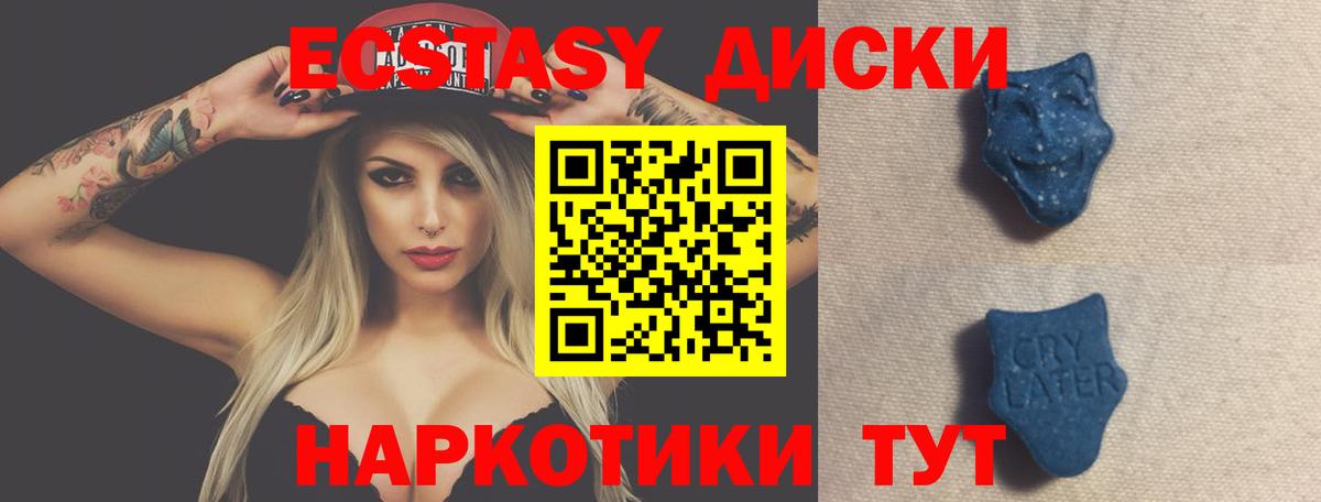 Ecstasy DUBAI  Экстази DUBAI  Карачаевск  Вход с VPN 