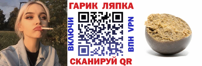 Гашиш Cannabis  Карачаевск 