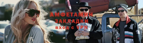 ALPHA PVP Алексин