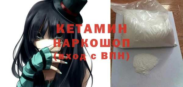 мескалин Ельня