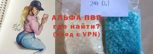 ALPHA PVP Алексин