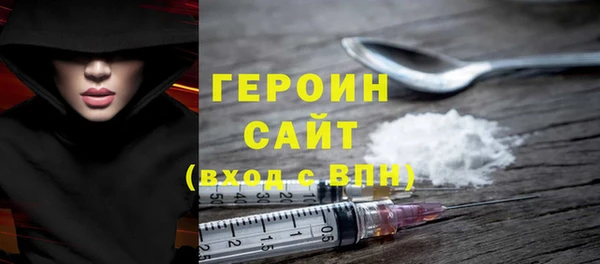 амфетамин Елизово