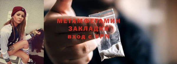 марки nbome Елабуга
