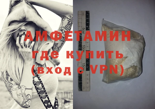ALPHA PVP Алексин