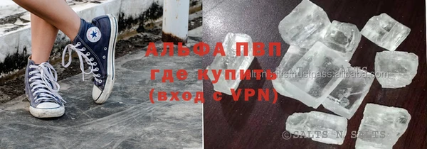ALPHA PVP Алексин