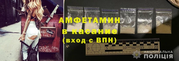 ALPHA PVP Алексин