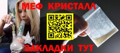 молекула духа Краснодар
