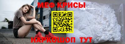 молекула духа Краснодар