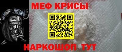 молекула духа Краснодар