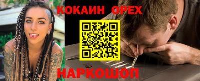 молекула духа Краснодар