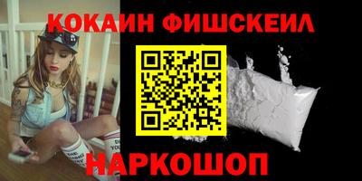 молекула духа Краснодар