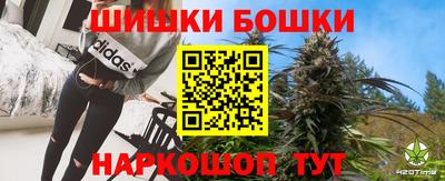 молекула духа Краснодар