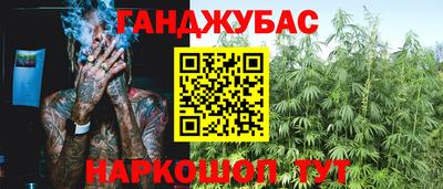 молекула духа Краснодар
