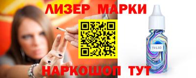 apvp Краснознаменск