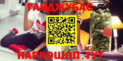 молекула духа Краснодар
