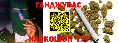 молекула духа Краснодар