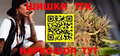 молекула духа Краснодар