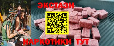 молекула духа Краснодар