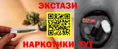 альфа пвп VHQ Краснокаменск