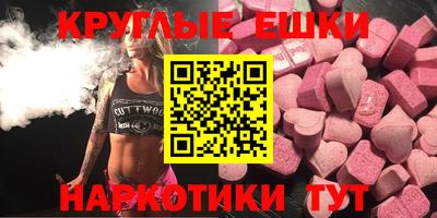молекула духа Краснодар