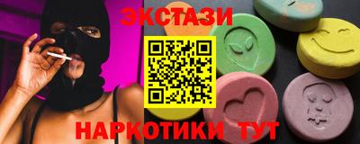 альфа пвп VHQ Краснокаменск