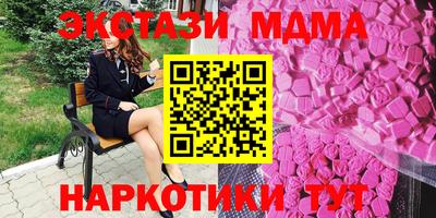 альфа пвп VHQ Краснокаменск