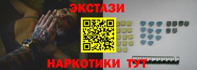 альфа пвп VHQ Краснокаменск