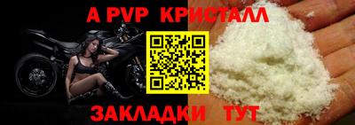 молекула духа Краснодар