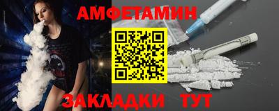 альфа пвп VHQ Краснокаменск