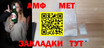 молекула духа Краснодар