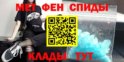 молекула духа Краснодар