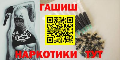 молекула духа Краснодар
