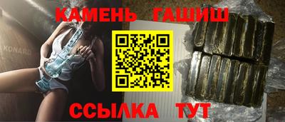 молекула духа Краснодар