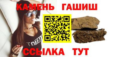 молекула духа Краснодар