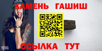 альфа пвп VHQ Краснокаменск