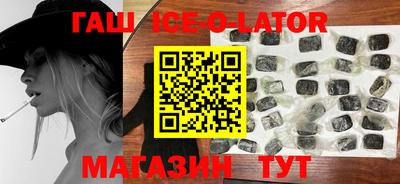 молекула духа Краснодар