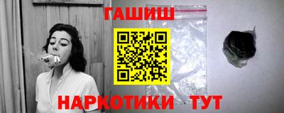 альфа пвп VHQ Краснокаменск