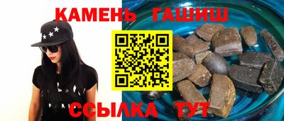 альфа пвп VHQ Краснокаменск