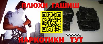 альфа пвп VHQ Краснокаменск