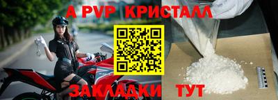 молекула духа Краснодар