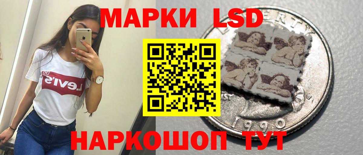 Карачаевск  ЛСД экстази  Вход с VPN  omg ССЫЛКА  ЛСД экстази кислота 