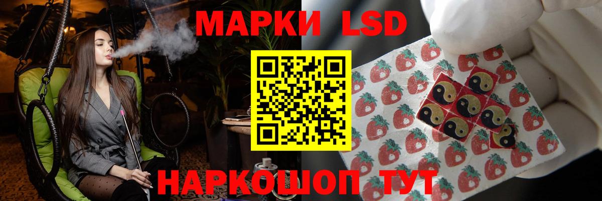 Лсд 25 экстази кислота Карачаевск