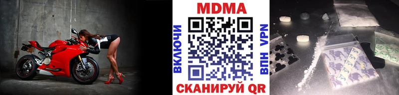 МДМА молли Карачаевск