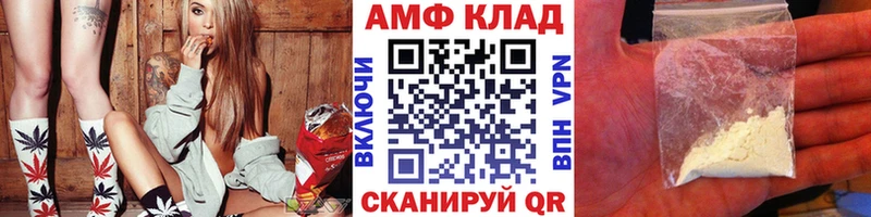 Метамфетамин кристалл Карачаевск