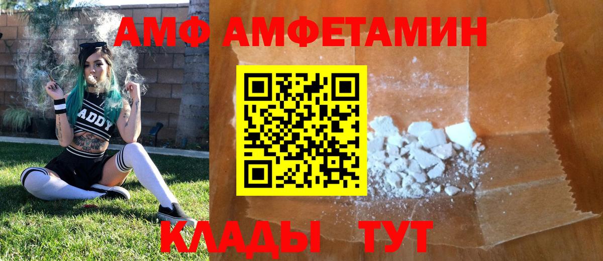 Первитин  Первитин Methamphetamine  Вход с VPN  Карачаевск  Первитин Methamphetamine 